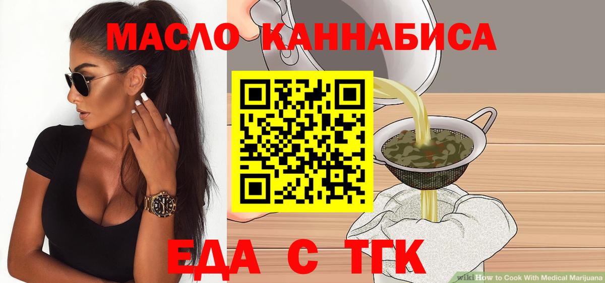 Ростов-на-Дону  Canna-Cookies конопля  Вход с VPN 