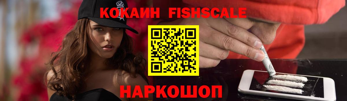 Ростов-на-Дону  Cocaine Columbia  Вход с VPN  Cocaine  COCAIN 97% 