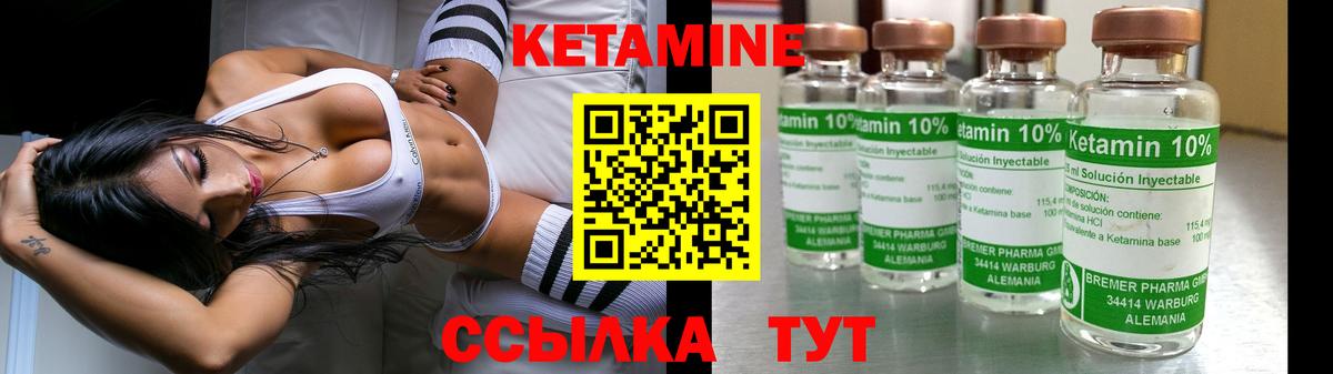 КЕТАМИН ketamine  даркнет наркотические препараты  Ростов-на-Дону  Вход с VPN  КЕТАМИН ketamine 