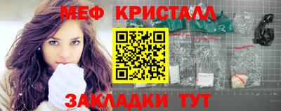 молекула духа Бугуруслан