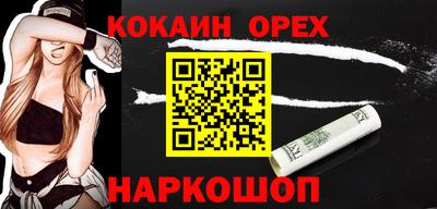 молекула духа Бугуруслан