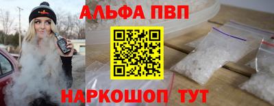 молекула духа Бугуруслан