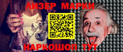 молекула духа Бугуруслан