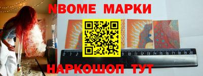 молекула духа Бугуруслан