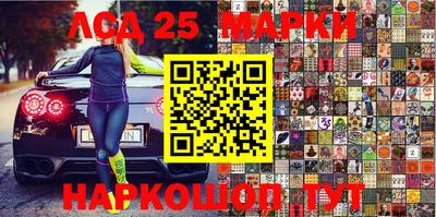 молекула духа Бугуруслан