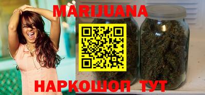молекула духа Бугуруслан