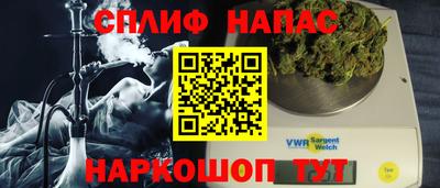 молекула духа Бугуруслан