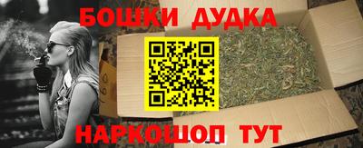 метадон Будённовск