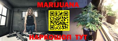 молекула духа Бугуруслан