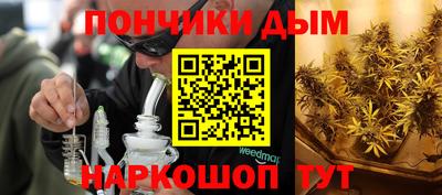 метадон Будённовск