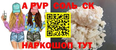 молекула духа Бугуруслан