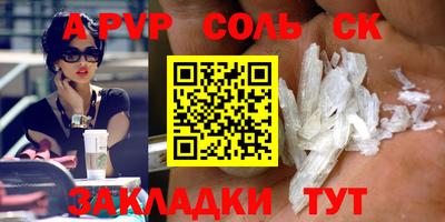 тгк Бузулук