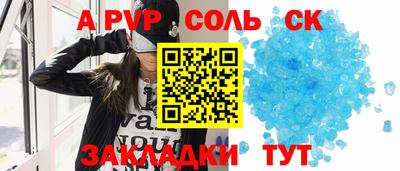 тгк Бузулук