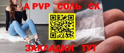 молекула духа Бугуруслан