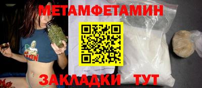 метадон Будённовск