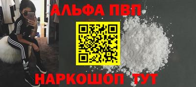 метадон Будённовск