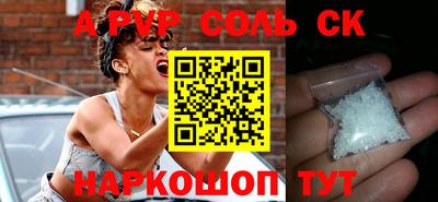 молекула духа Бугуруслан