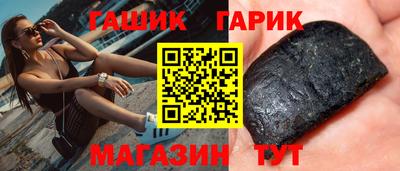 молекула духа Бугуруслан