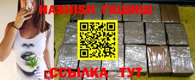 молекула духа Бугуруслан