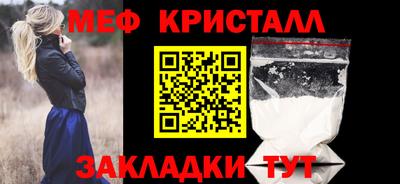 молекула духа Бугуруслан