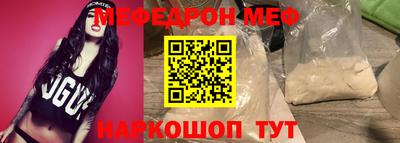 молекула духа Бугуруслан