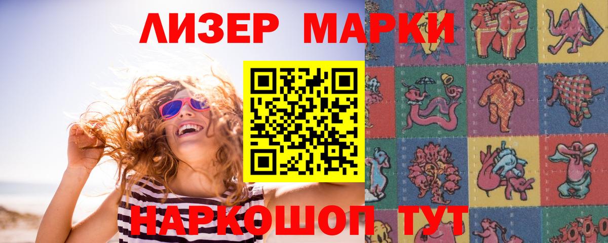 Ростов-на-Дону  LSD-25 экстази ecstasy  Вход с VPN  LSD-25 экстази кислота 