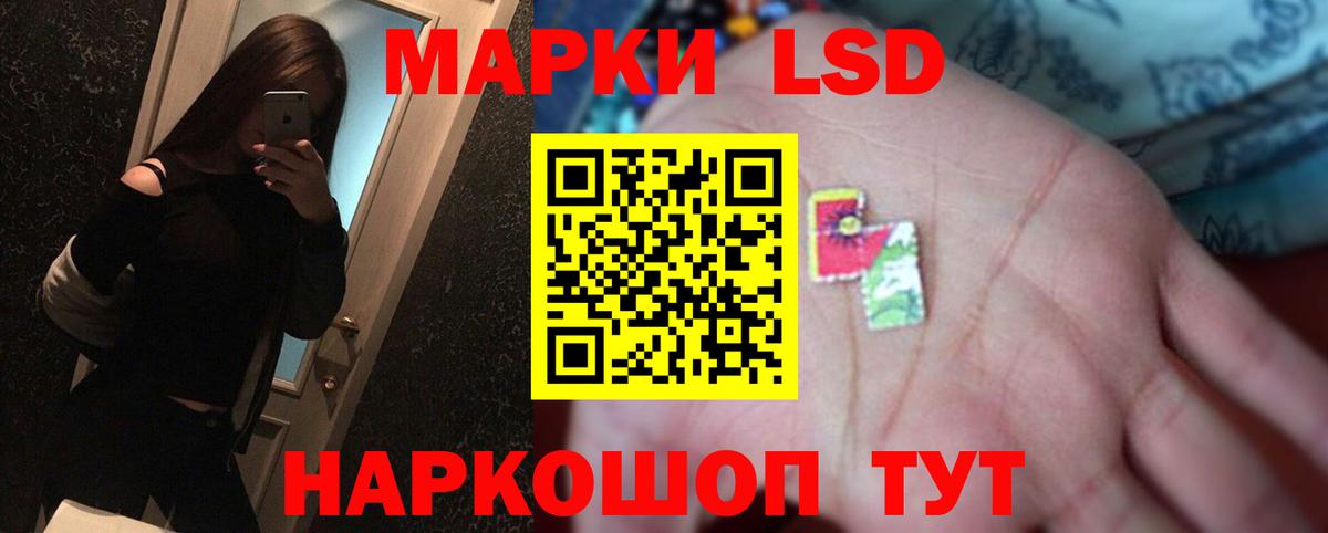 ЛСД экстази кислота Ростов-на-Дону
