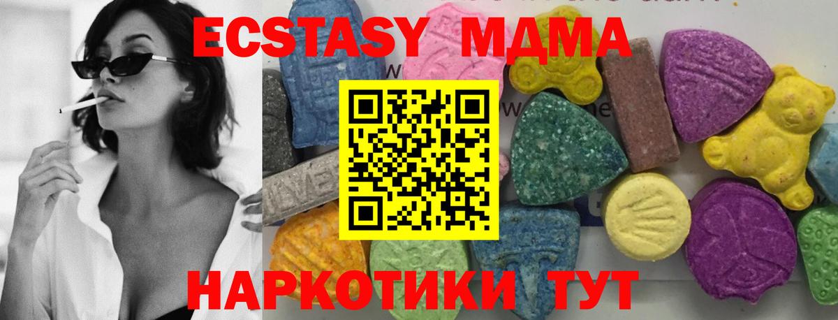 MDMA Molly Ростов-на-Дону