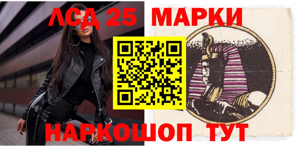 Марки N-bome 1500мкг  Марки N-bome 1500мкг  Вход с VPN  Марки 25I-NBOMe  Ростов-на-Дону 