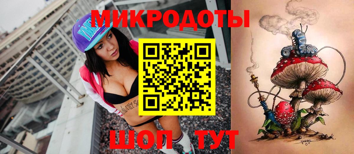 Галлюциногенные грибы Psilocybine cubensis  Вход с VPN  Ростов-на-Дону 