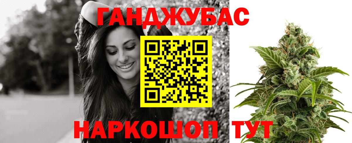 Бошки Шишки VHQ Ростов-на-Дону