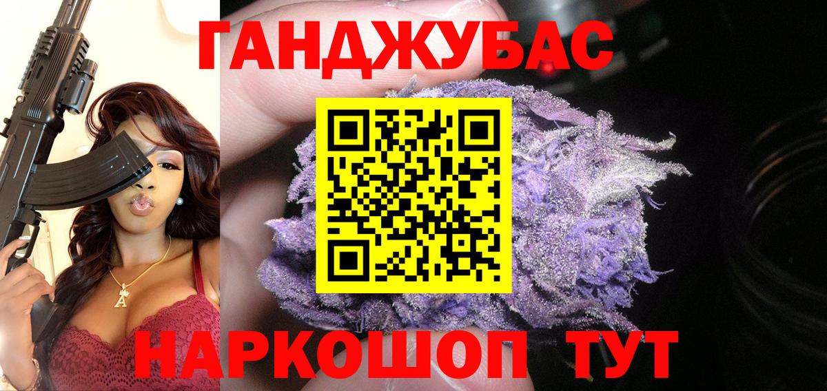 Бошки марихуана VHQ  Каннабис гибрид  Ростов-на-Дону  Бошки Шишки индика  Бошки Шишки White Widow  Вход с VPN 
